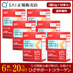 20%���� �L���[�T�C �Ђ��T�|�[�g�R���[�Q�� 5g�~30�{ 6���܂Ƃߔ��� �T�v�� ���� �X�e�B�b�N �@�\���\���H�i �G�֐� ���b���[�� �Ђ��R