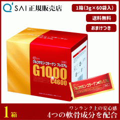 �L���[�T�C �O���R�T�~���E�R���[�Q���v���~�A�� 3g�~60�� �{���܂��t �T�v�� ���� ���� 4�̓�����z��