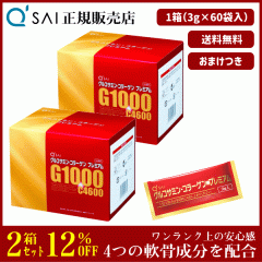 12%���� �L���[�T�C �O���R�T�~���E�R���[�Q���v���~�A�� 3g�~60�� 2���܂Ƃߔ��� �{���܂��t �T�v�� ���� ���� 4�̓�����z��