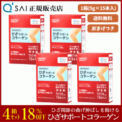 18%���� �L���[�T�C �Ђ��T�|�[�g�R���[�Q�� 5g�~15�{ 4���܂Ƃߔ��� �{���܂��t �T�v�� ���� �X�e�B�b�N �@�\���\���H�i �G�֐� ���b��