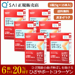 20%���� �L���[�T�C �Ђ��T�|�[�g�R���[�Q�� 5g�~15�{ 6���܂Ƃߔ��� �{���܂��t �T�v�� ���� �X�e�B�b�N �@�\���\���H�i �G�֐� ���b��