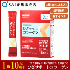10%���� �L���[�T�C �Ђ��T�|�[�g�R���[�Q�� 5g�~15�{ �{���܂��t �T�v�� ���� �X�e�B�b�N �@�\���\���H�i �G�֐� ���b���[�� �Ђ��R��