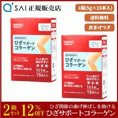 12%���� �L���[�T�C �Ђ��T�|�[�g�R���[�Q�� 5g�~15�{ 2���܂Ƃߔ��� �{���܂��t �T�v�� ���� �X�e�B�b�N �@�\���\���H�i �G�֐� ���b��