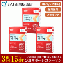 15%���� �L���[�T�C �Ђ��T�|�[�g�R���[�Q�� 5g�~15�{ 3���܂Ƃߔ��� �{���܂��t �T�v�� ���� �X�e�B�b�N �@�\���\���H�i �G�֐� ���b��