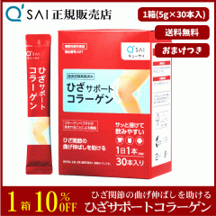 10%���� �L���[�T�C �Ђ��T�|�[�g�R���[�Q�� 5g�~30�{ �{���܂��t �T�v�� ���� �X�e�B�b�N �@�\���\���H�i �G�֐� ���b���[�� �Ђ��R��