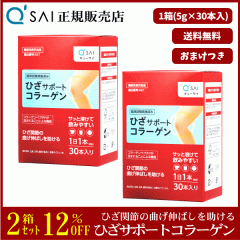 12%���� �L���[�T�C �Ђ��T�|�[�g�R���[�Q�� 5g�~30�{ 2���܂Ƃߔ��� �{���܂��t �T�v�� ���� �X�e�B�b�N �@�\���\���H�i �G�֐� ���b��