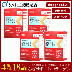 18%���� �L���[�T�C �Ђ��T�|�[�g�R���[�Q�� 5g�~30�{ 4���܂Ƃߔ��� �{���܂��t �T�v�� ���� �X�e�B�b�N �@�\���\���H�i �G�֐� ���b��