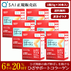 20%���� �L���[�T�C �Ђ��T�|�[�g�R���[�Q�� 5g�~30�{ 6���܂Ƃߔ��� �{���܂��t �T�v�� ���� �X�e�B�b�N �@�\���\���H�i �G�֐� ���b��