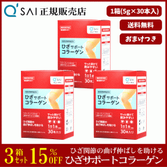15%���� �L���[�T�C �Ђ��T�|�[�g�R���[�Q�� 5g�~30�{ 3���܂Ƃߔ��� �{���܂��t �T�v�� ���� �X�e�B�b�N �@�\���\���H�i �G�֐� ���b��