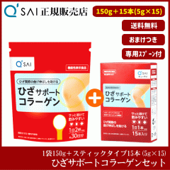 �y�����Z�b�g�z�L���[�T�C �Ђ��T�|�[�g�R���[�Q�� 150g �{15�{�i5g�~15�j �{���܂��t ���̓� �M�t�g �T�v�� ���� �@�\���\���H�i �G�֐�