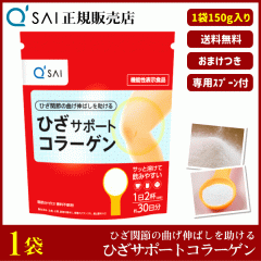 �L���[�T�C �Ђ��T�|�[�g�R���[�Q�� 150g �{���܂��t �T�v�� ���� �@�\���\���H�i �G�֐� ���b���[�� �Ђ��R�� ��p�X�v�[���t