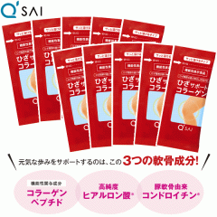 ������2,000�~�|�b�L�� �������� �L���[�T�C �Ђ��T�|�[�g�R���[�Q�� 5g�~10�� �T�v�� ���� �@�\���\���H�i �G�֐� ���b���[�� �Ђ��R��