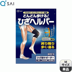 �L���[�T�C �Ђ��w���p�[ M�T�C�Y �v���̃e�[�s���O�g���[�i�[�ďC �e�[�s���O ���炩���f�� �i�C���� �|���E���^��