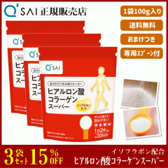 15%���� �L���[�T�C �q�A�������_�R���[�Q���X�[�p�[ 100g 3�܂܂Ƃߔ��� �{���܂��t �T�v�� ���� �C�\�t���{���z��