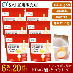 20%���� �L���[�T�C �q�A�������_�R���[�Q���X�[�p�[ 100g 6�܂܂Ƃߔ��� �{���܂��t �T�v�� ���� �C�\�t���{���z��