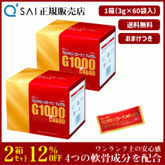 12%���� �L���[�T�C �O���R�T�~���E�R���[�Q���v���~�A�� 3g�~60�� 2���܂Ƃߔ��� �{���܂��t �T�v�� ���� ���� 4�̓�����z��