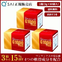 15%���� �L���[�T�C �O���R�T�~���E�R���[�Q���v���~�A�� 3g�~60�� 3���܂Ƃߔ��� �{���܂��t �T�v�� ���� ���� 4�̓�����z��