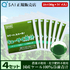 �L���[�T�C�` �Ⓚ�^�C�v 90g�~7�p�b�N 4�Z�b�g �{���܂��t ���N���� ���Y �P�[��100�� �V�N���i�� �t���b�V���Ȗ��킢 �_��s�g�p