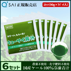 �L���[�T�C�` �Ⓚ�^�C�v 90g�~7�p�b�N 6�Z�b�g �{���܂��t ���N���� ���Y �P�[��100�� �V�N���i�� �t���b�V���Ȗ��킢 �_��s�g�p