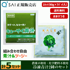 �L���[�T�C�`�Ⓚ 90g�~7�p�b�N �{�U�E�P�[�� �c�[�W�[ �Ⓚ 90g�~7�p�b�N �v5�Z�b�g �{���܂��t ���N���� ���Y �_��s�g�p