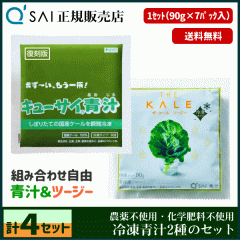 �L���[�T�C�`�Ⓚ 90g�~7�p�b�N �{�U�E�P�[�� �c�[�W�[ �Ⓚ 90g�~7�p�b�N �v4�Z�b�g ���N���� ���Y �_��s�g�p