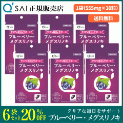 �L���[�T�C �u���[�x���[�E���O�X���m�L 555mg�~30�� 6�܂܂Ƃߔ��� �T�v�� �r���x���[�g�p ���e�C���z�� �r�^�~��A�z��