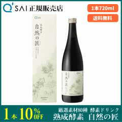 10%���� �L���[�T�C �n���y�f ���R�̏� 720ml �y�f�h�����N ���Y�� �쑐���܂ސA��80����ґ�y�f ���R�f�� �A�����y����