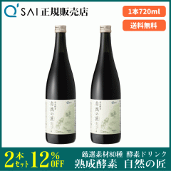 12%���� �L���[�T�C �n���y�f ���R�̏� 720ml 2�{�܂Ƃߔ��� �y�f�h�����N ���Y�� �쑐���܂ސA��80����ґ�y�f ���R�f�� �A�����y����