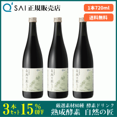 15%���� �L���[�T�C �n���y�f ���R�̏� 720ml 3�{�܂Ƃߔ��� �y�f�h�����N ���Y�� �쑐���܂ސA��80����ґ�y�f ���R�f�� �A�����y����