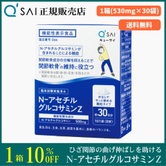 �L���[�T�C N-�A�Z�`���O���R�T�~��Z 530mg�~30�� �T�v�� �@�\���\���H�i ���� �֐ߓ�̈ێ��ɖ𗧂� ���Ȃ��ň��߂� ���R�ȊÂ�
