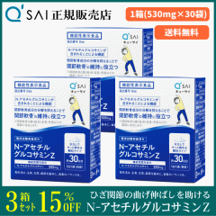 �L���[�T�C N-�A�Z�`���O���R�T�~��Z 530mg�~30�� 3���܂Ƃߔ��� �T�v�� �@�\���\���H�i ���� �֐ߓ�̈ێ��ɖ𗧂� ���Ȃ��ň��߂� ��
