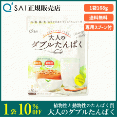 �L���[�T�C ��l�̃_�u������ς� 168g �T�v�� �v���e�C�� �A�����Ɠ������̗ǎ��Ȃ���ς��� �v���[���� �ᎉ��