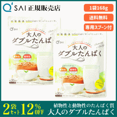�L���[�T�C ��l�̃_�u������ς� 168g 2�܂܂Ƃߔ��� �T�v�� �v���e�C�� �A�����Ɠ������̗ǎ��Ȃ���ς��� �v���[���� �ᎉ��