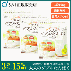 �L���[�T�C ��l�̃_�u������ς� 168g 3�܂܂Ƃߔ��� �T�v�� �v���e�C�� �A�����Ɠ������̗ǎ��Ȃ���ς��� �v���[���� �ᎉ��