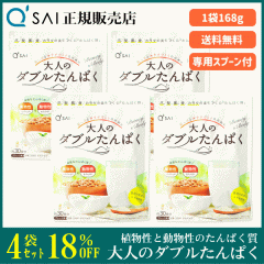 �L���[�T�C ��l�̃_�u������ς� 168g 4�܂܂Ƃߔ��� �T�v�� �v���e�C�� �A�����Ɠ������̗ǎ��Ȃ���ς��� �v���[���� �ᎉ��