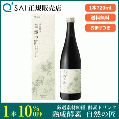 10%���� �L���[�T�C �n���y�f ���R�̏� 720ml �{���܂��� �y�f�h�����N ���Y�� �쑐���܂ސA��80����ґ�y�f ���R�f�� �A�����y����