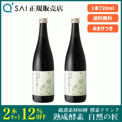 12%���� �L���[�T�C �n���y�f ���R�̏� 720ml 2�{�܂Ƃߔ��� �{���܂��� �y�f�h�����N ���Y�� �쑐���܂ސA��80����ґ�y�f ���R�f�� 