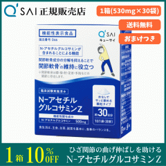 �L���[�T�C N-�A�Z�`���O���R�T�~��Z 530mg�~30�� �{���܂��t �T�v�� �@�\���\���H�i ���� �֐ߓ�̈ێ��ɖ𗧂� ���Ȃ��ň��߂� ���R