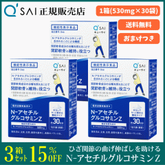 �L���[�T�C N-�A�Z�`���O���R�T�~��Z 530mg�~30�� 3���܂Ƃߔ��� �{���܂��t �T�v�� �@�\���\���H�i ���� �֐ߓ�̈ێ��ɖ𗧂� ���Ȃ�