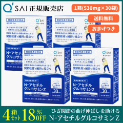 �L���[�T�C N-�A�Z�`���O���R�T�~��Z 530mg�~30�� 4���܂Ƃߔ��� �{���܂��t �T�v�� �@�\���\���H�i ���� �֐ߓ�̈ێ��ɖ𗧂� ���Ȃ�
