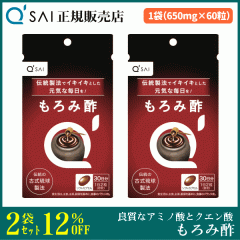 �L���[�T�C ����ݐ| 650mg�~60�� 2�܂܂Ƃߔ��� �T�v�� �Î��������@ �������Y �N�G���_ �A�~�m�_ ���C�Ɣ��e