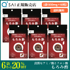 �L���[�T�C ����ݐ| 650mg�~60�� 6�܂܂Ƃߔ��� �T�v�� �Î��������@ �������Y �N�G���_ �A�~�m�_ ���C�Ɣ��e