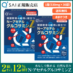 �L���[�T�C N-�A�Z�`���O���R�T�~��Z 530mg�~30�� 2���܂Ƃߔ��� �{���܂��t �T�v�� �@�\���\���H�i ���� �֐ߓ�̈ێ��ɖ𗧂� ���Ȃ�