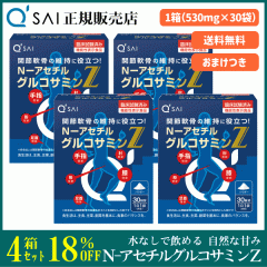 �L���[�T�C N-�A�Z�`���O���R�T�~��Z 530mg�~30�� 4���܂Ƃߔ��� �{���܂��t �T�v�� �@�\���\���H�i ���� �֐ߓ�̈ێ��ɖ𗧂� ���Ȃ�