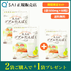 �L���[�T�C ��l�̃_�u������ς� 168g 2�� �{����1�܃v���[���g �T�v�� �v���e�C�� �A�����Ɠ������̗ǎ��Ȃ���ς��� �v���[���� �ᎉ