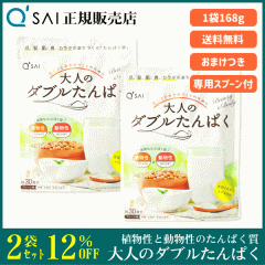 �L���[�T�C ��l�̃_�u������ς� 168g 2�܂܂Ƃߔ��� �{���܂��t �T�v�� �v���e�C�� �A�����Ɠ������̗ǎ��Ȃ���ς��� �v���[���� �ᎉ