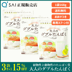 �L���[�T�C ��l�̃_�u������ς� 168g 3�܂܂Ƃߔ��� �{���܂��t �T�v�� �v���e�C�� �A�����Ɠ������̗ǎ��Ȃ���ς��� �v���[���� �ᎉ