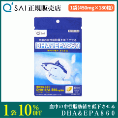 �L���[�T�C DHA��EPA860 450mg�~180�� �{���܂��t �T�v�� �@�\���\���H�i �����̒������b�l��ቺ