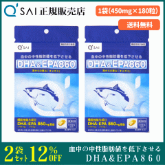 �L���[�T�C DHA��EPA860 450mg�~180�� 2�܂܂Ƃߔ��� �{���܂��t �T�v�� �@�\���\���H�i �����̒������b�l��ቺ