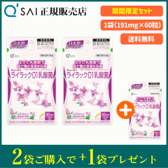 �L���[�T�C ���C���b�N01���_�� 191mg�~60�� 2�� �{����1�܃v���[���g �T�v�� 100���A���R���̓��_�� ���R�Ȃ��ʂ�